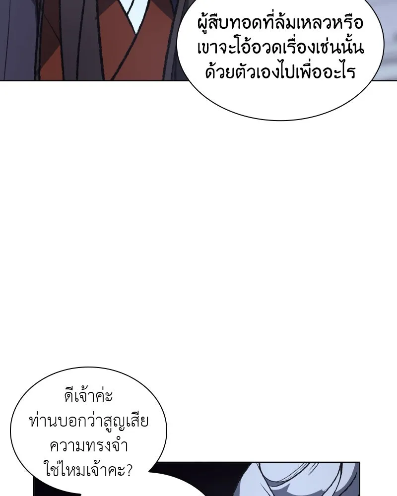 หน้า 94