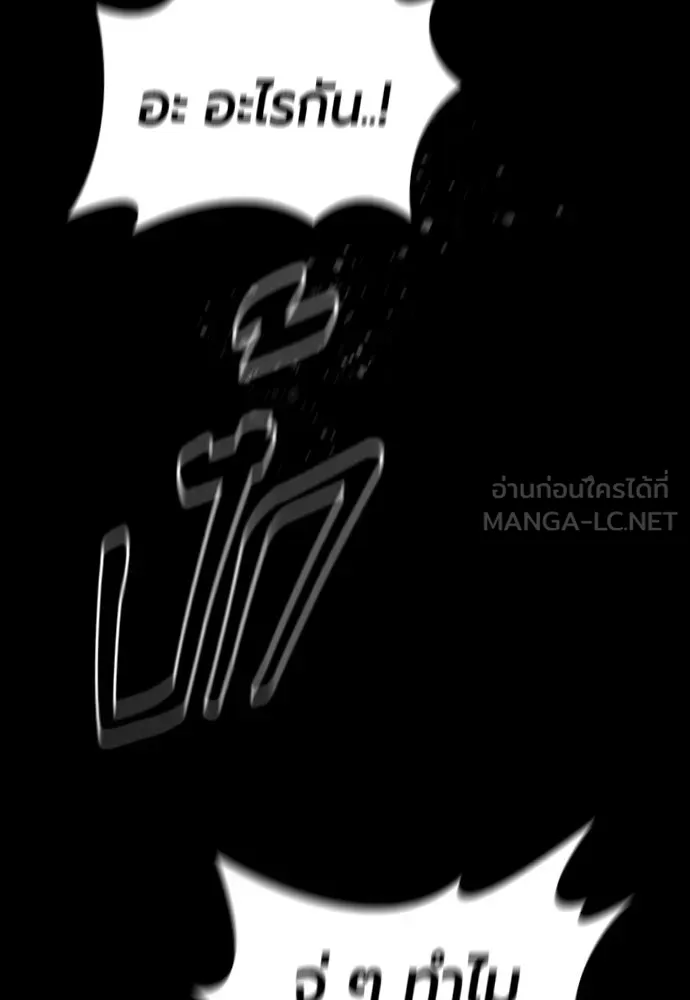 หน้า 129