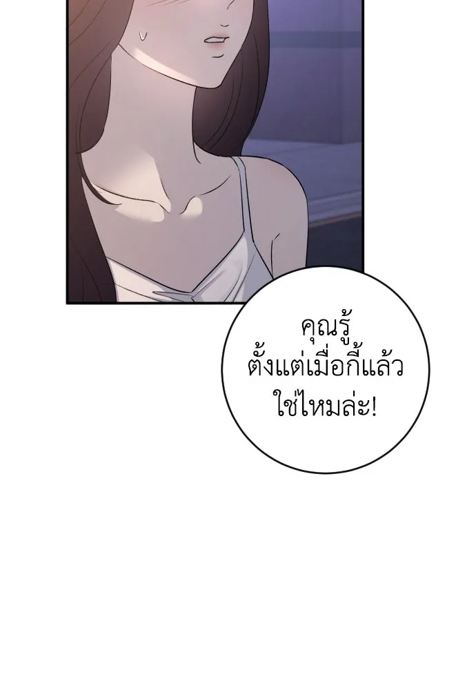 หน้า 107