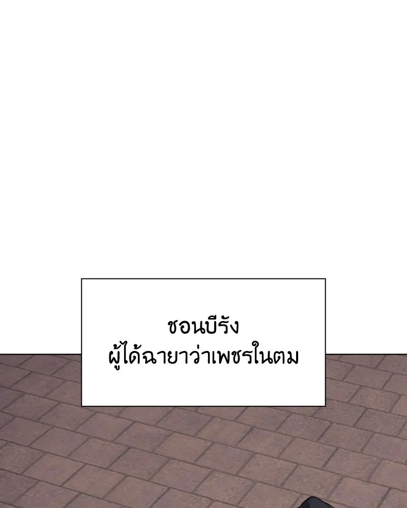 หน้า 128