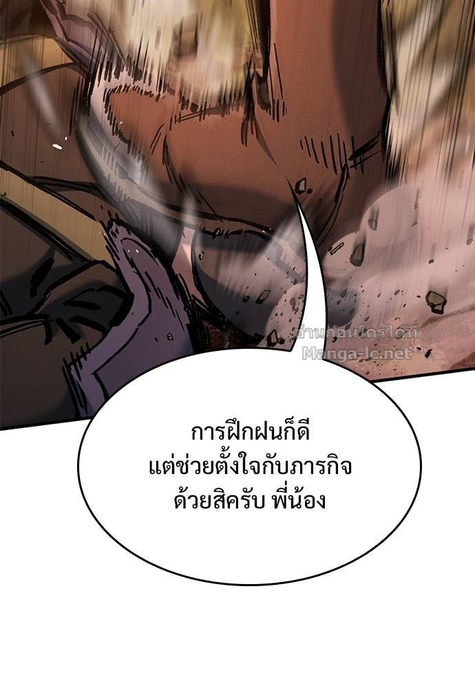 หน้า 112