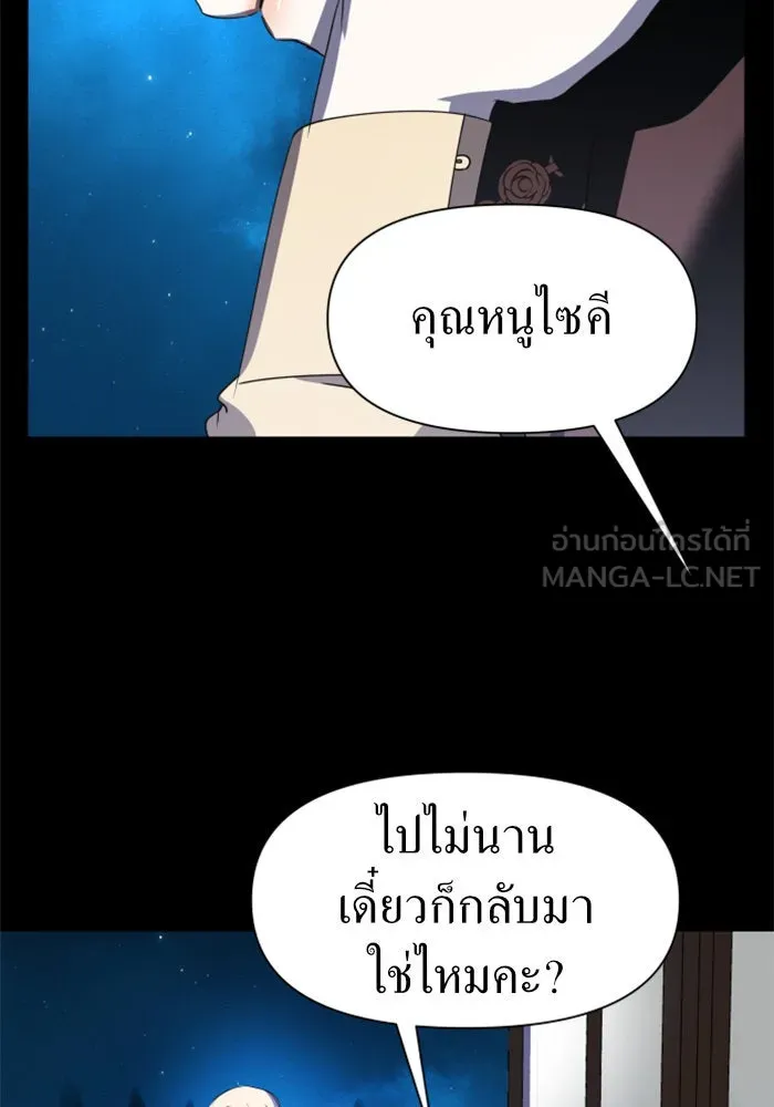 หน้า 99