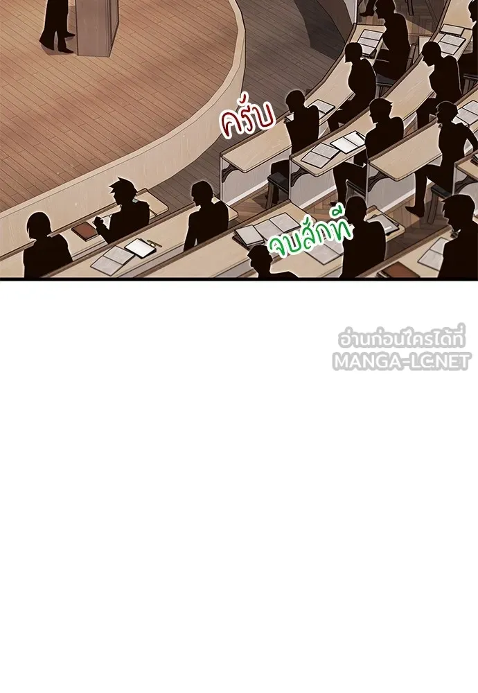 หน้า 138