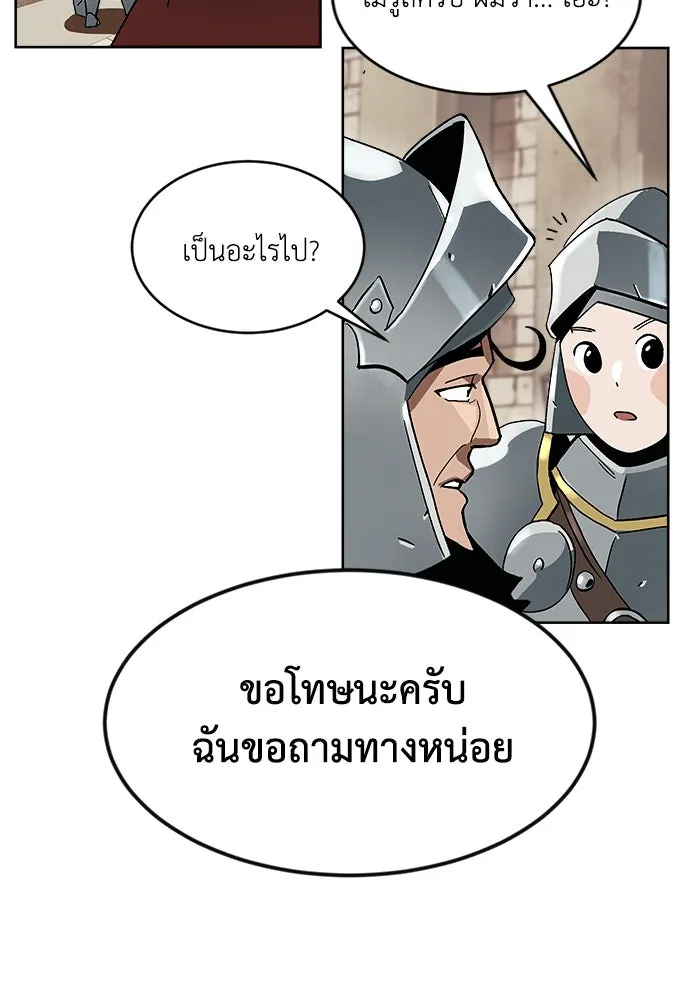 หน้า 86