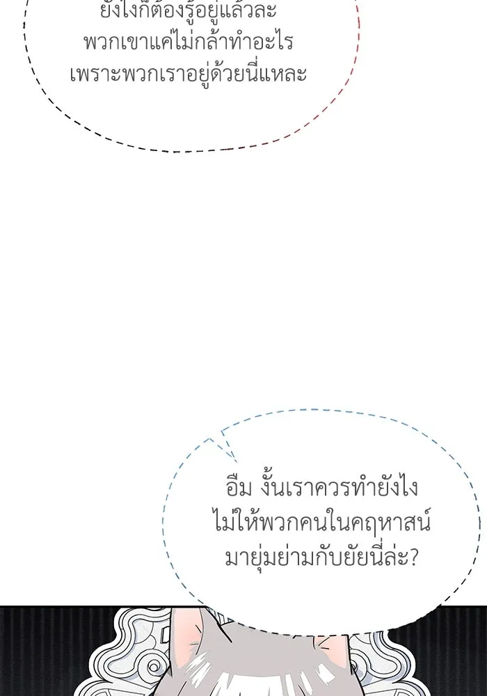 หน้า 83