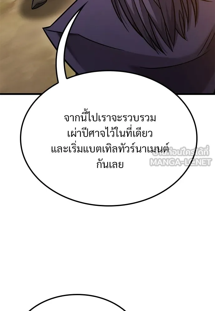 หน้า 108