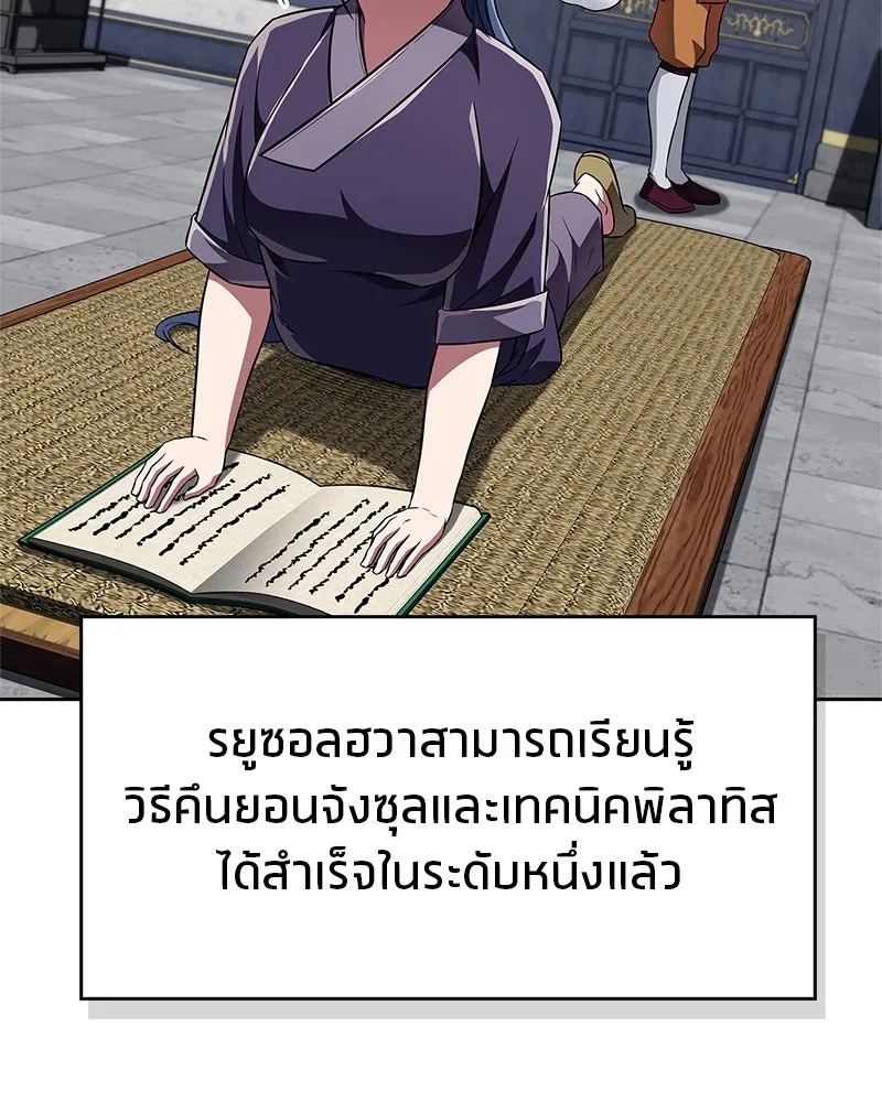 หน้า 65