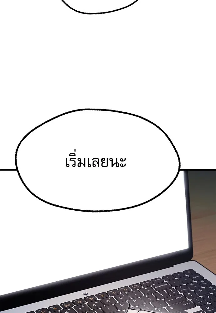 หน้า 103