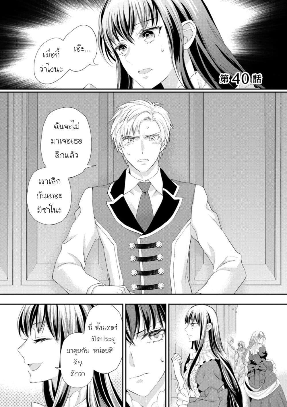 หน้า 1