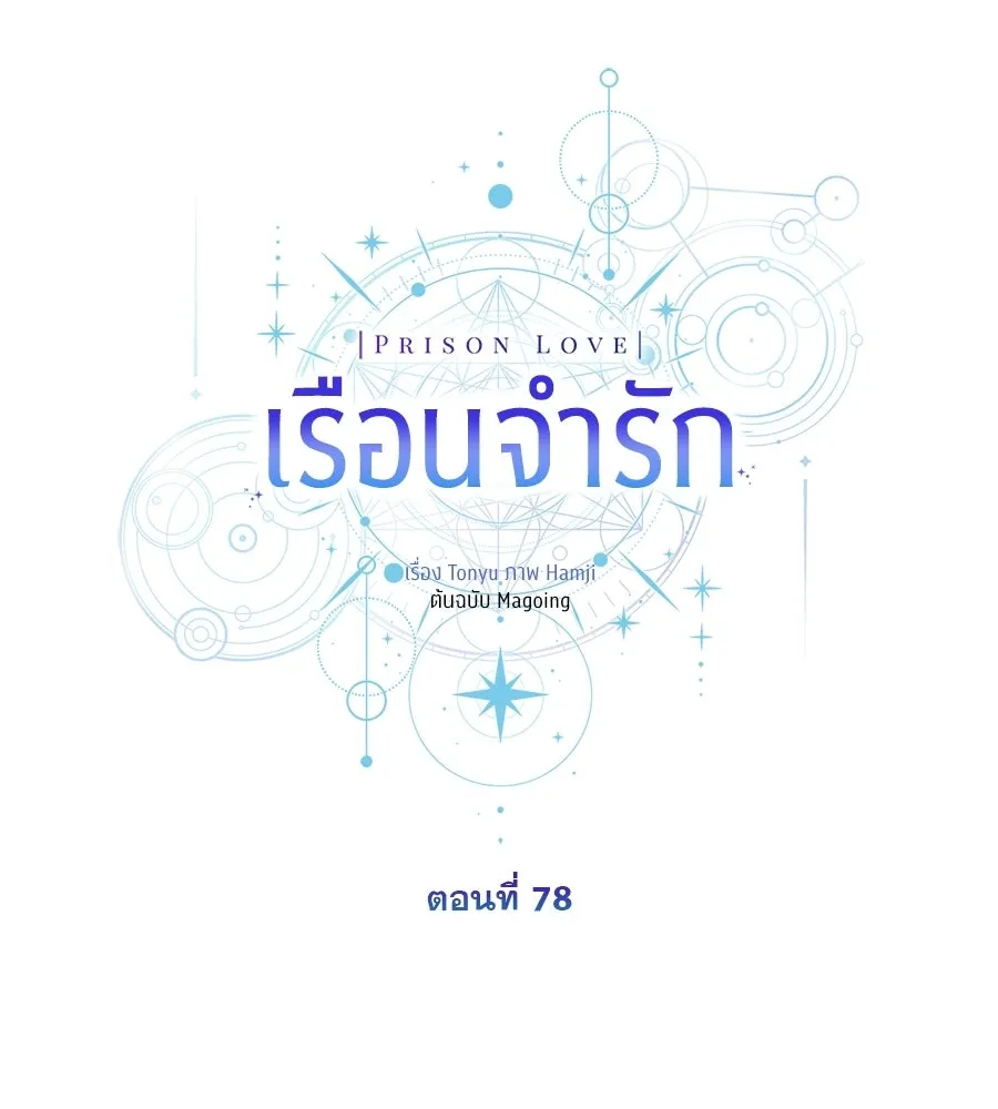 หน้า 83