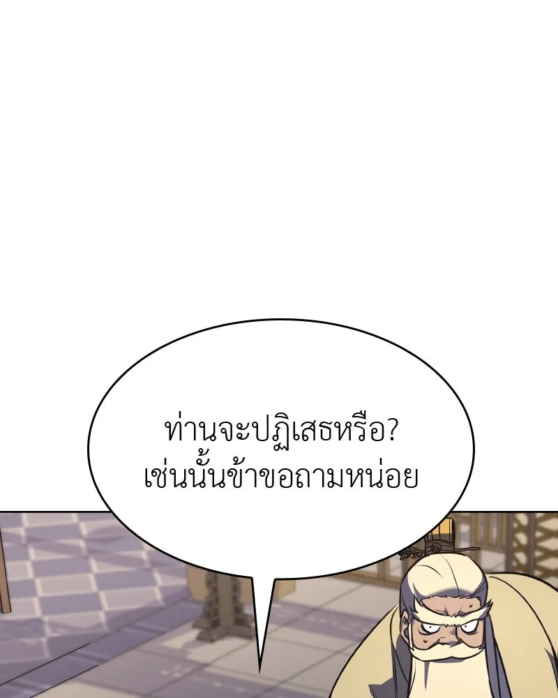 หน้า 142