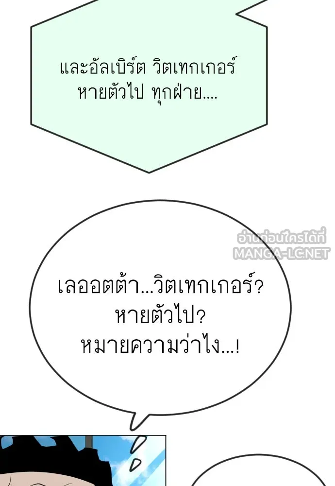 หน้า 165