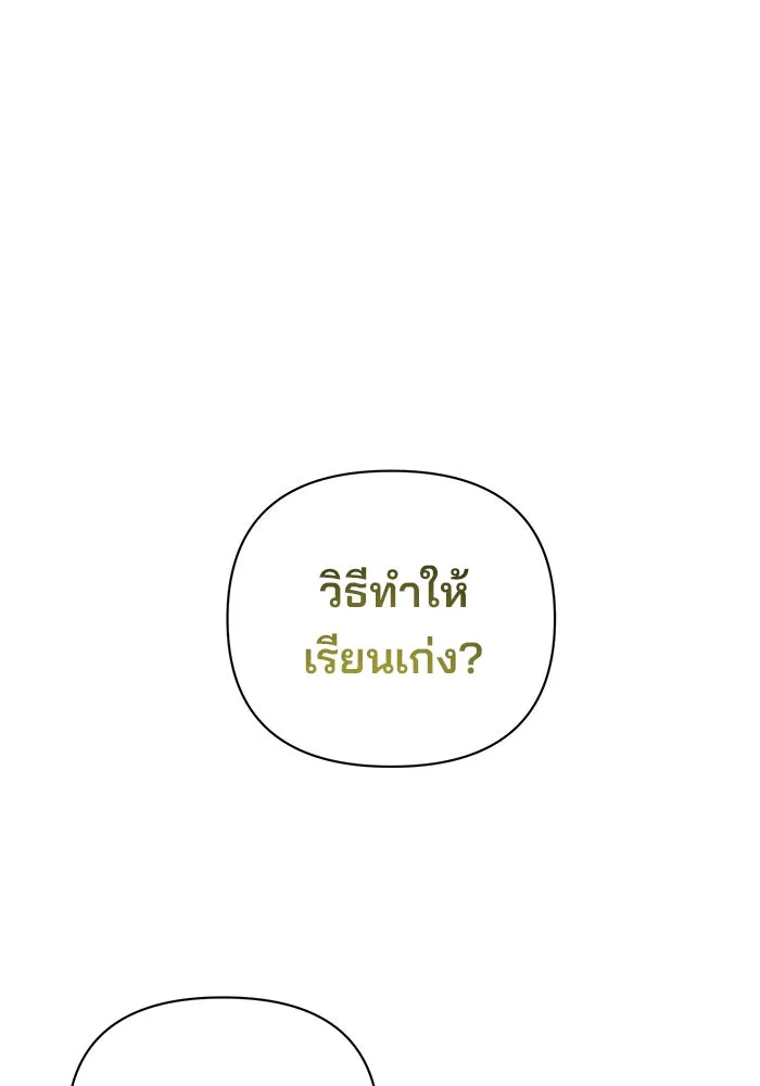 หน้า 124