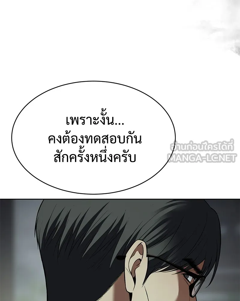 หน้า 93