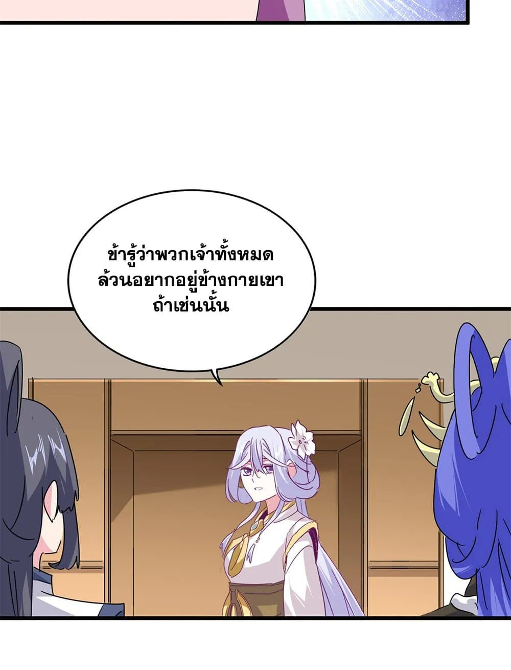 หน้า 52