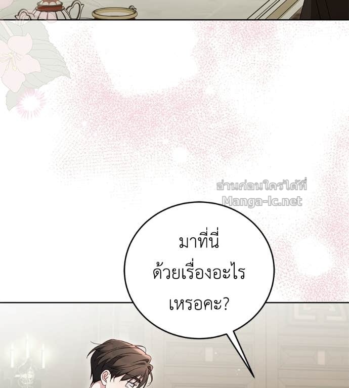 หน้า 145