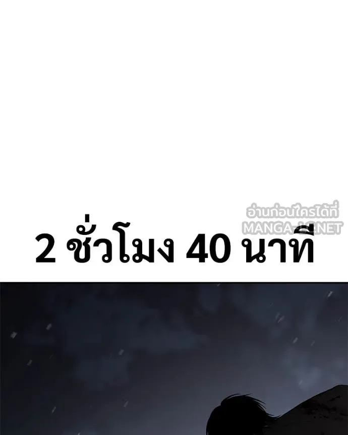 หน้า 154