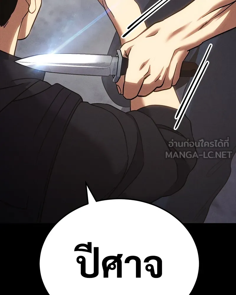 หน้า 156