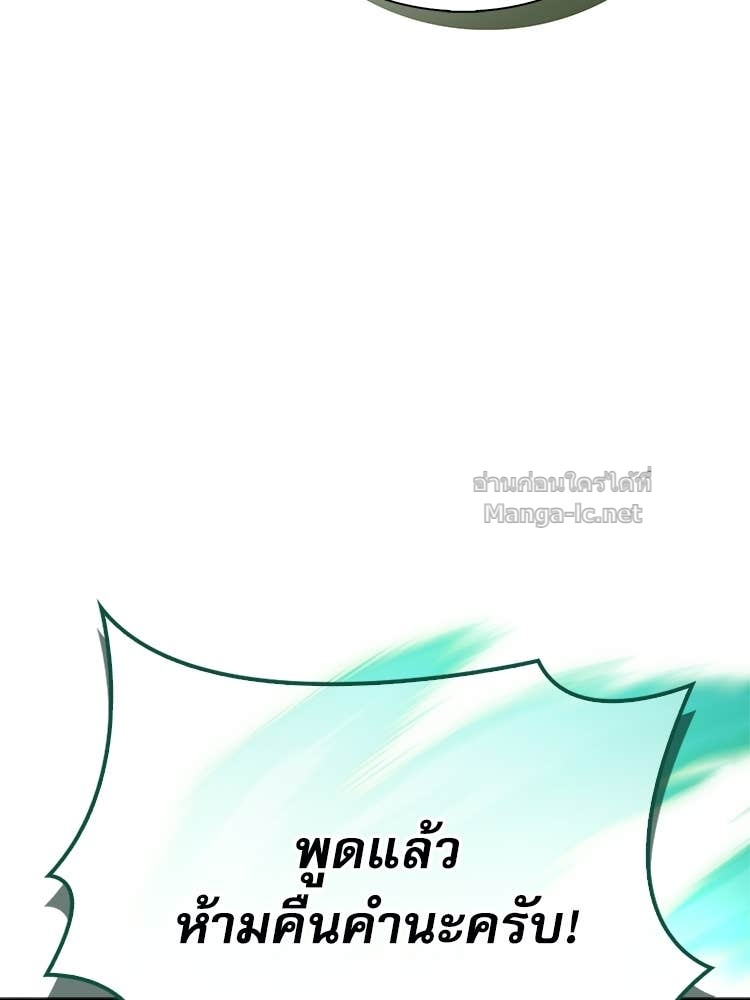 หน้า 129