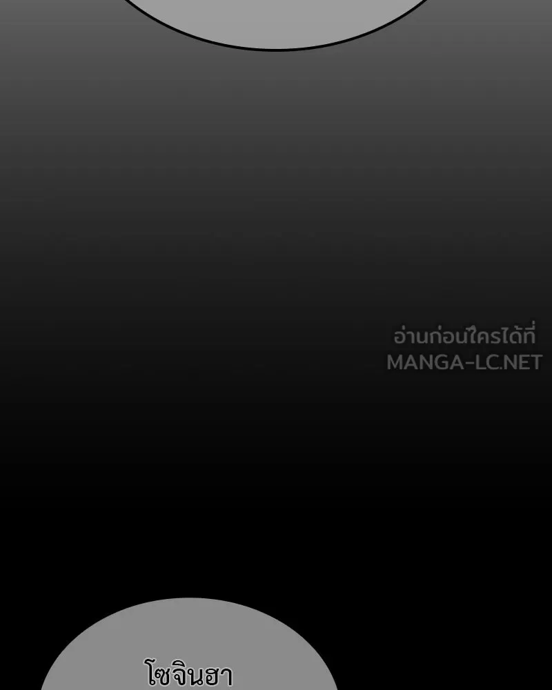 หน้า 144