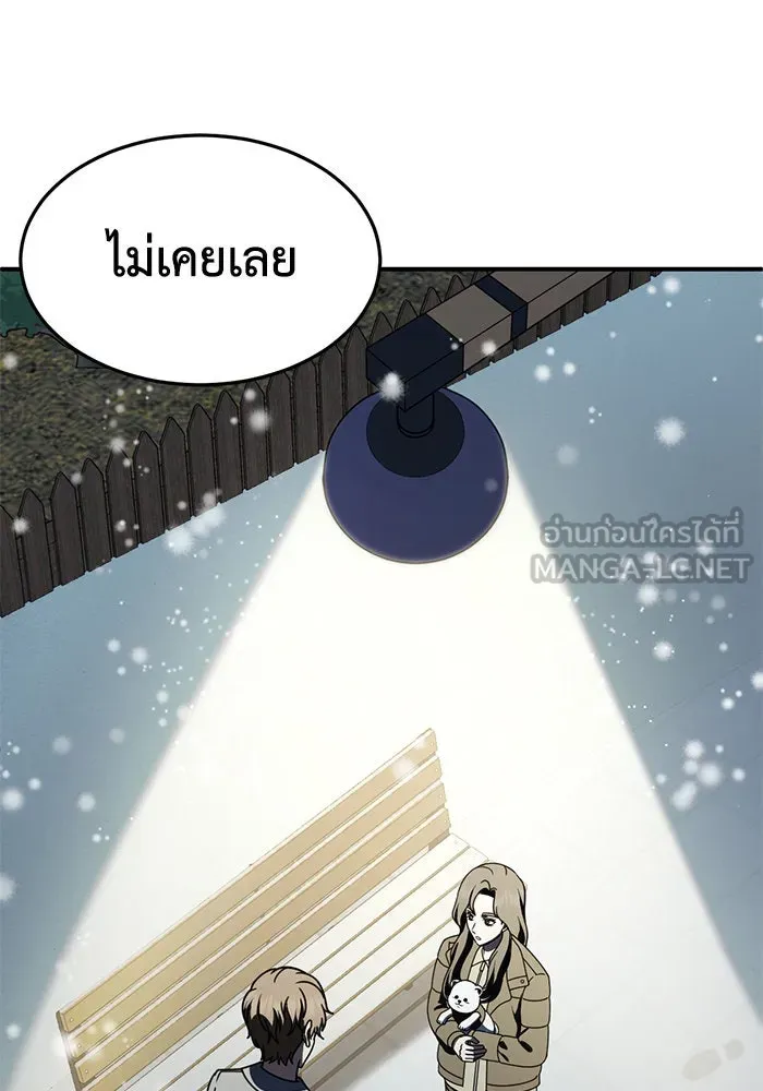 หน้า 114
