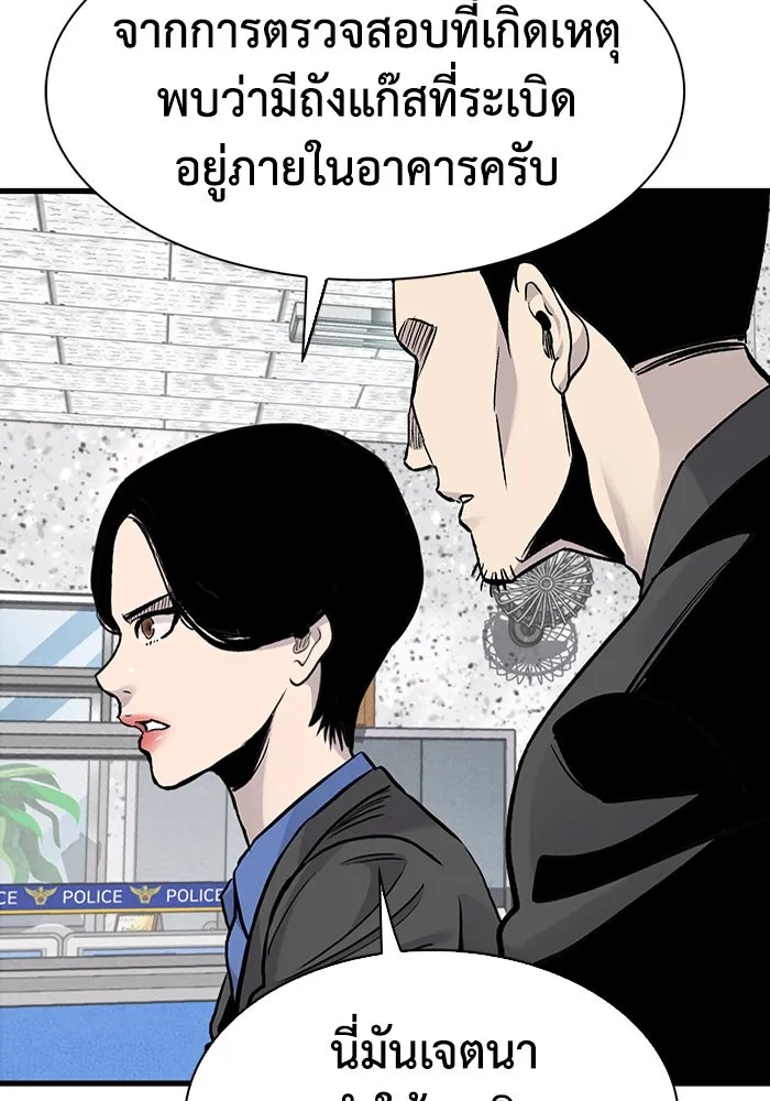 หน้า 92