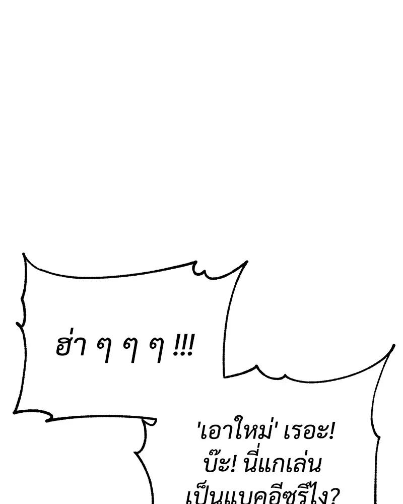 หน้า 98