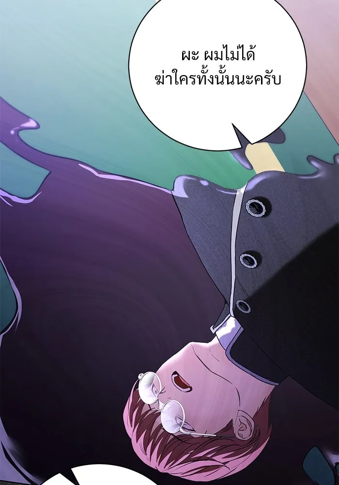 หน้า 70