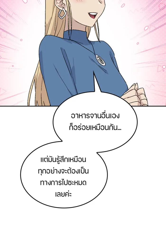 หน้า 130