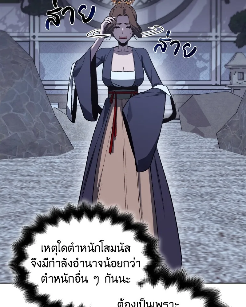 หน้า 110