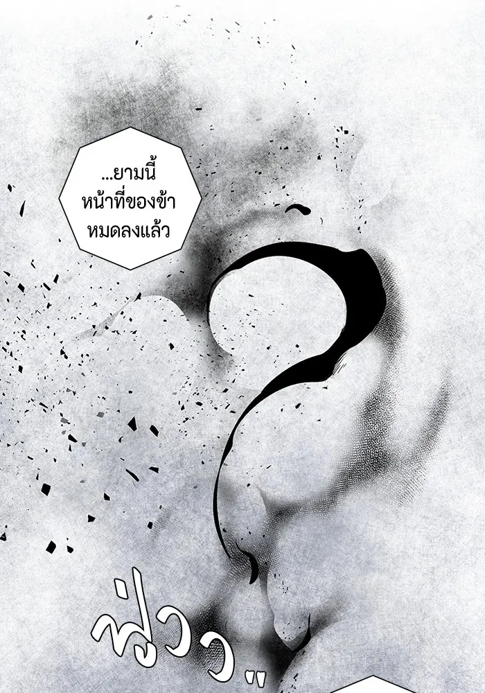 หน้า 106