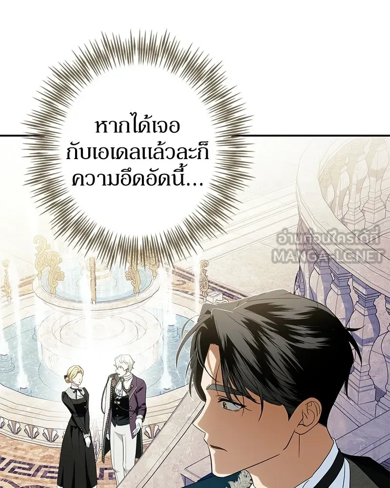 หน้า 117