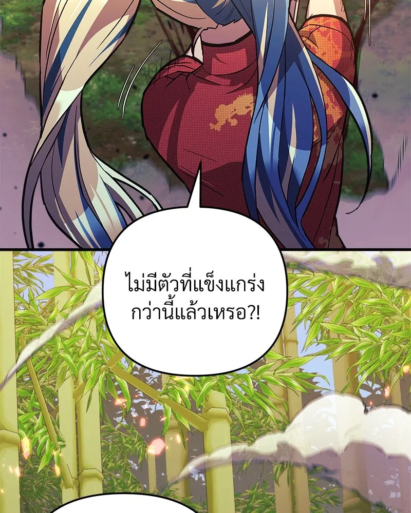 หน้า 94