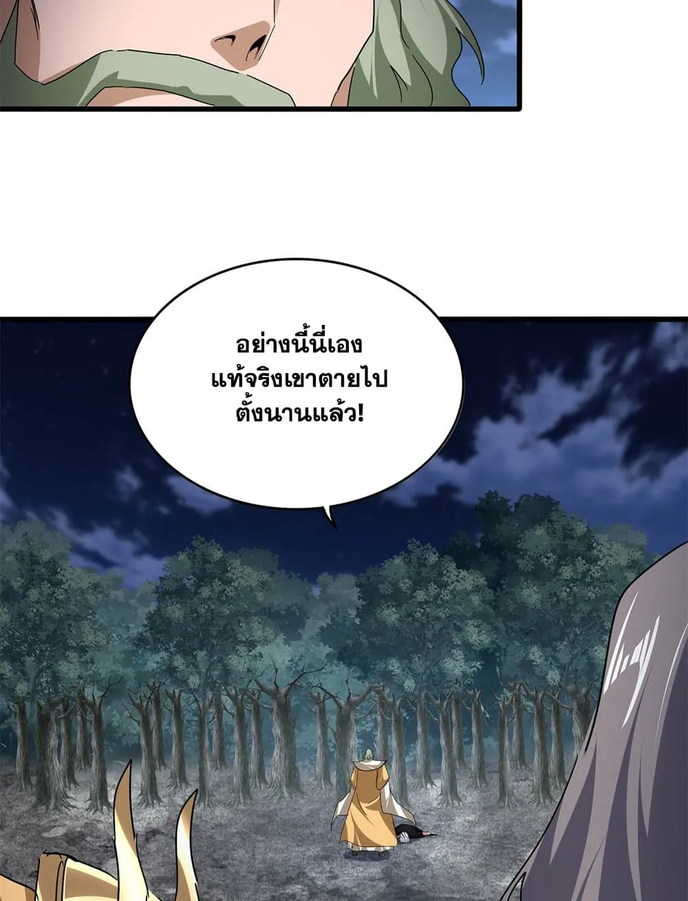 หน้า 53