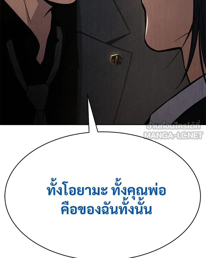 หน้า 120