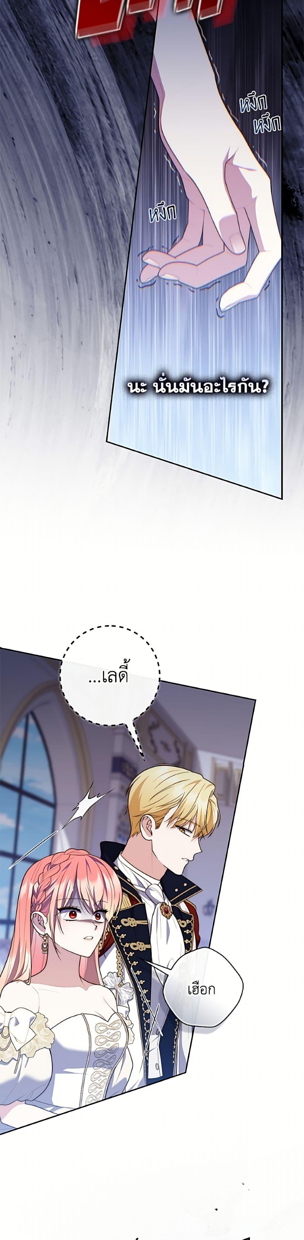 หน้า 47