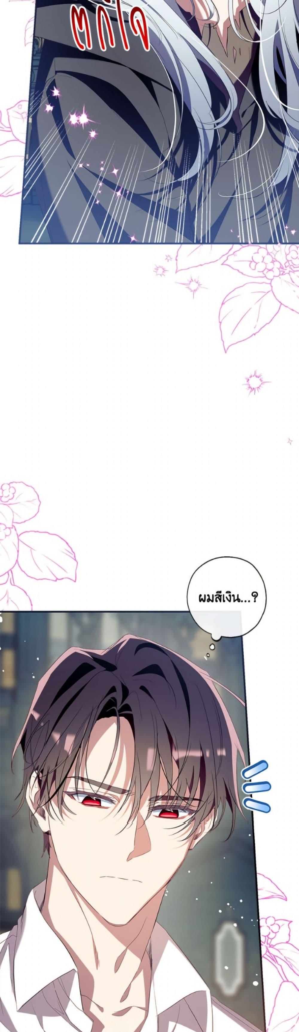 หน้า 45