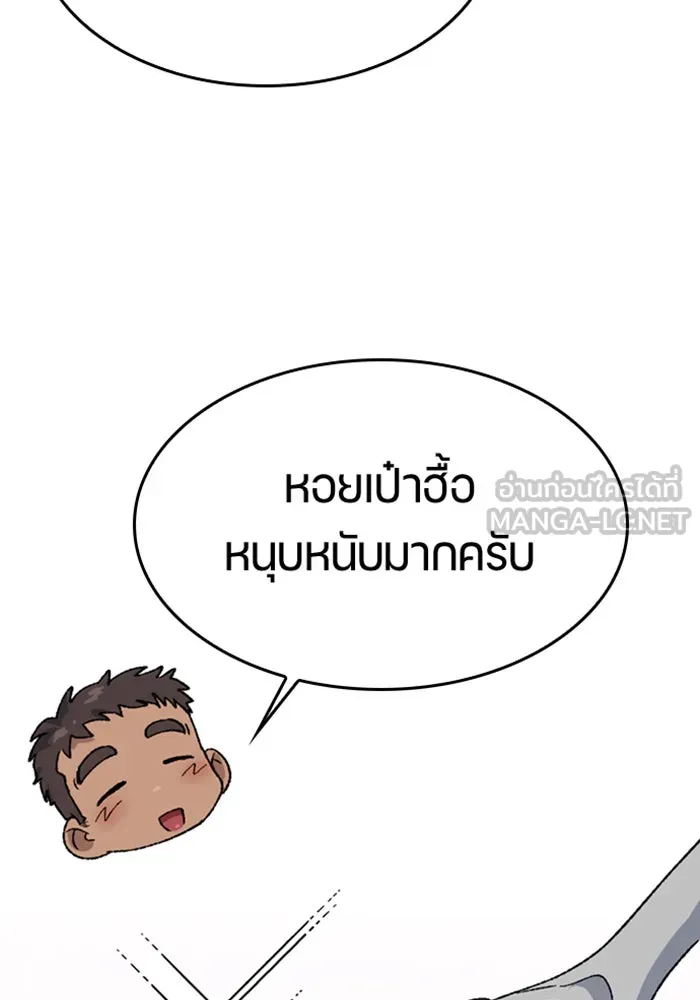 หน้า 132