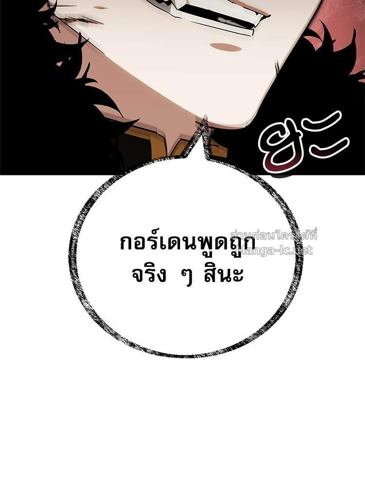 หน้า 96