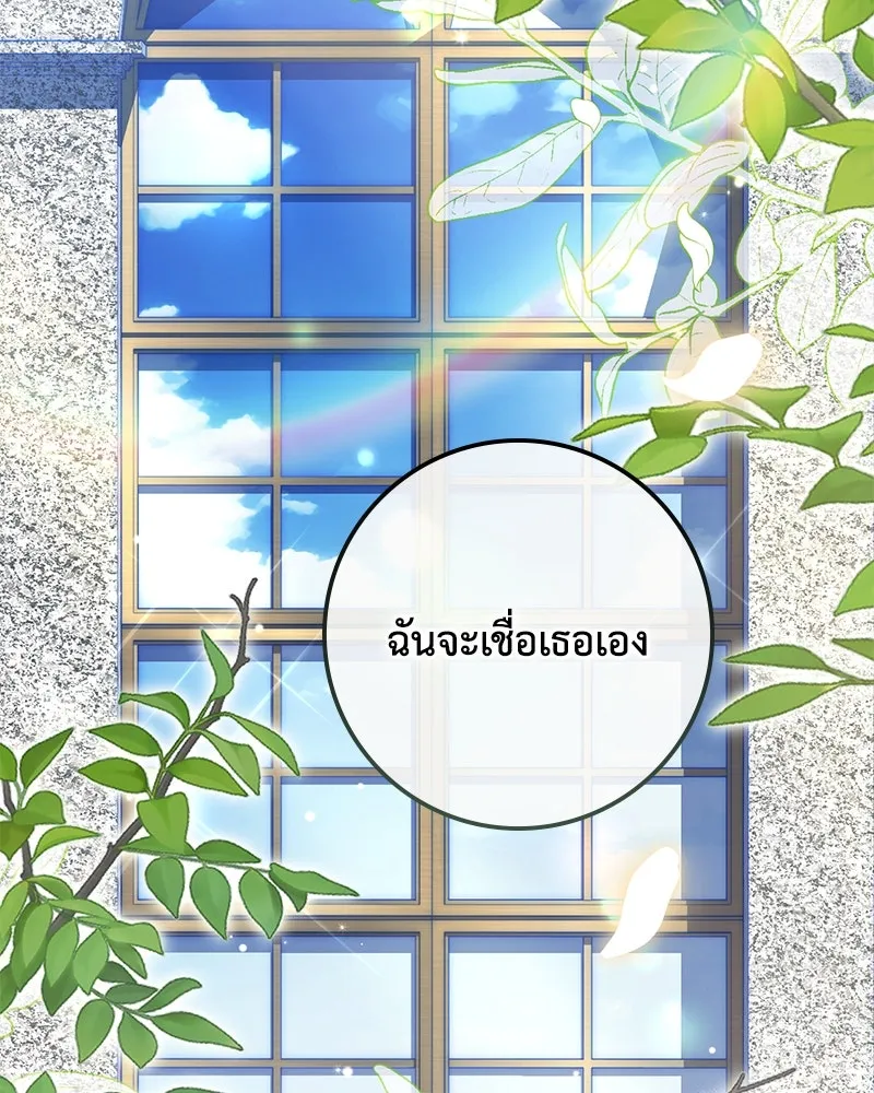 หน้า 148