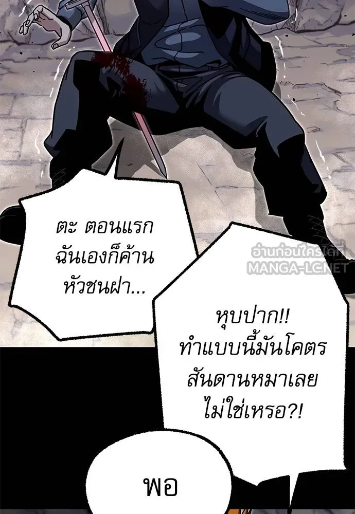 หน้า 142