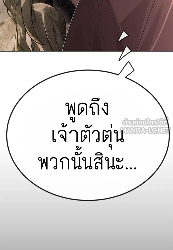 หน้า 123