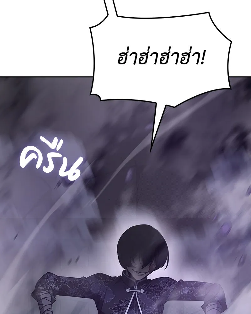 หน้า 262