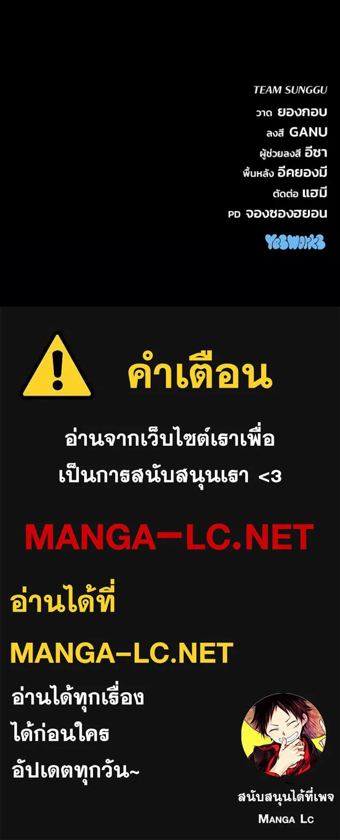 หน้า 144