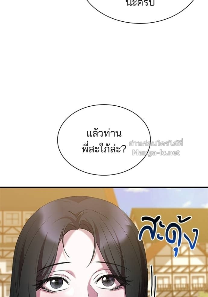 หน้า 68