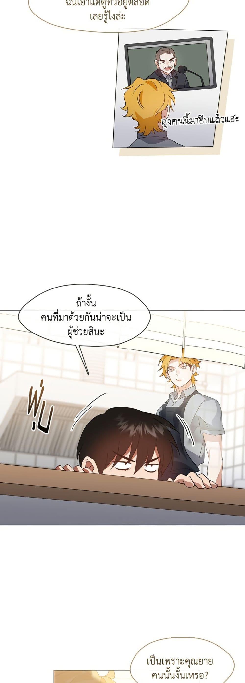 หน้า 38