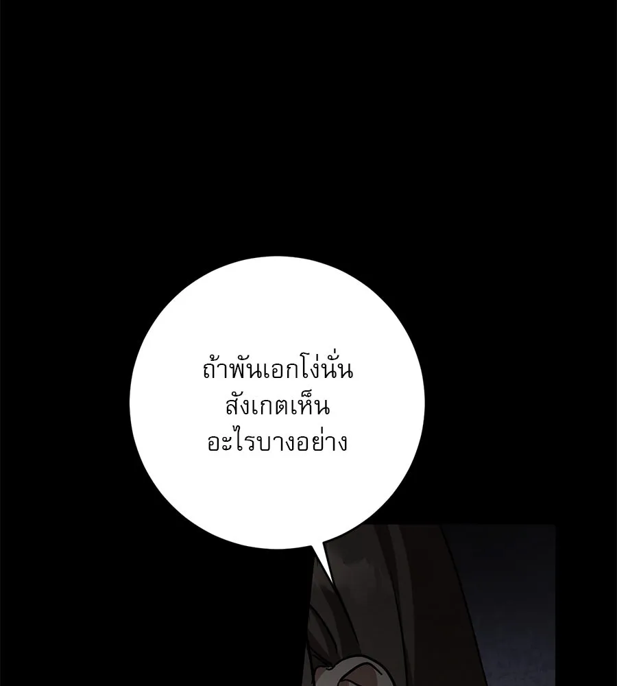 หน้า 109