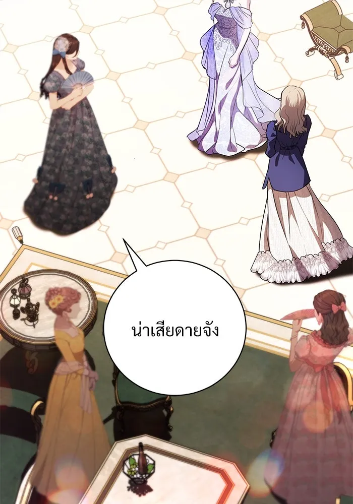 หน้า 80