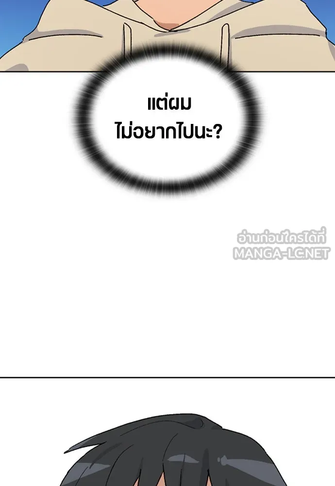 หน้า 105