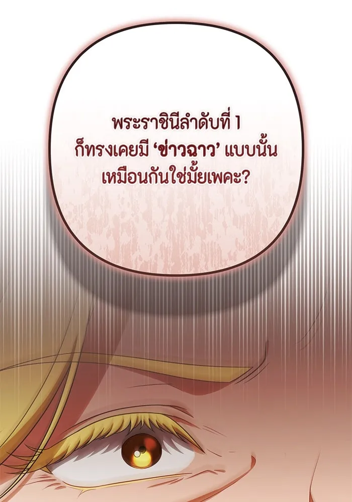 หน้า 101